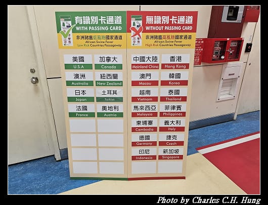 抵達_004.jpg