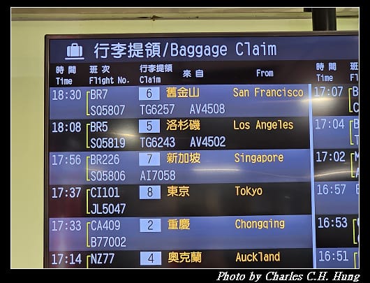 抵達_007.jpg