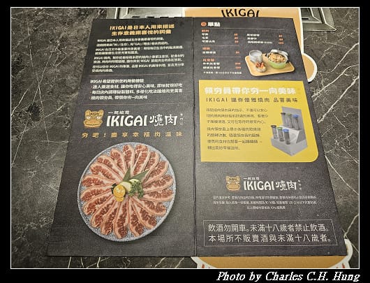 IKIGAI_015.jpg