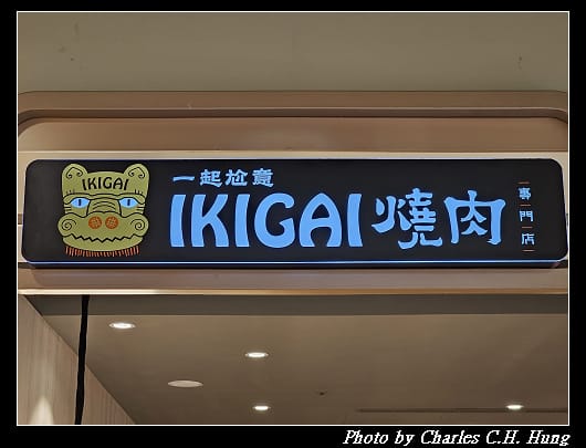 IKIGAI_003.jpg