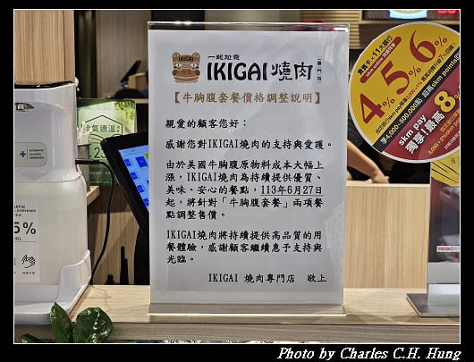 IKIGAI_007.jpg