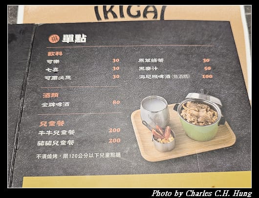 IKIGAI_021.jpg
