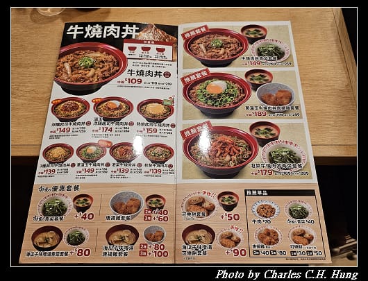 すき家_004.jpg