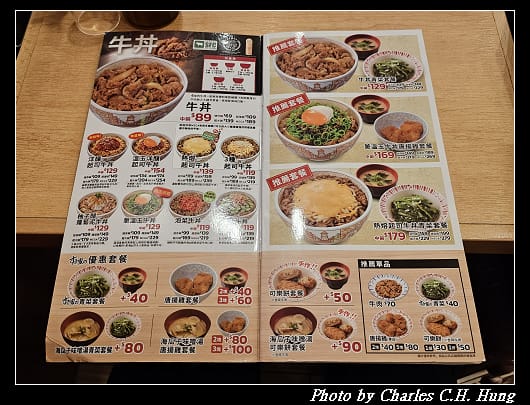 すき家_003.jpg