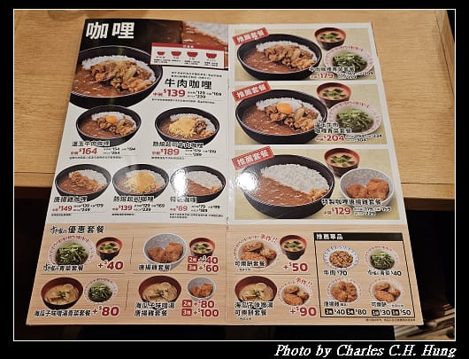 すき家_005.jpg