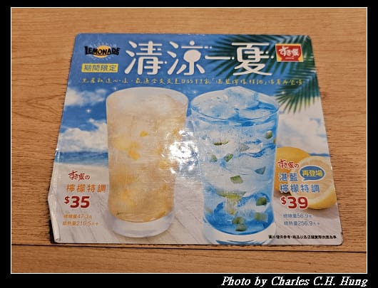 すき家_014.jpg