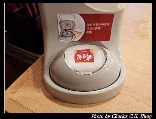 すき家_012.jpg
