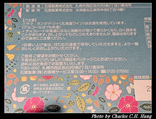 石屋_005.jpg