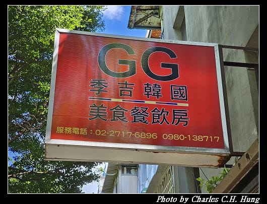 GG_001.jpg