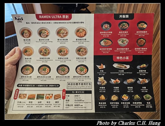 奧特_009.jpg