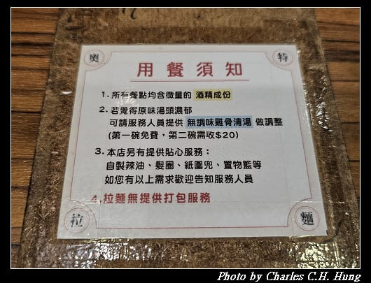 奧特_025.jpg