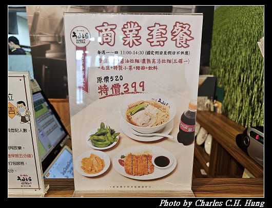 奧特_010.jpg