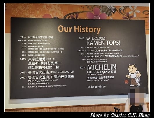 奧特_017.jpg