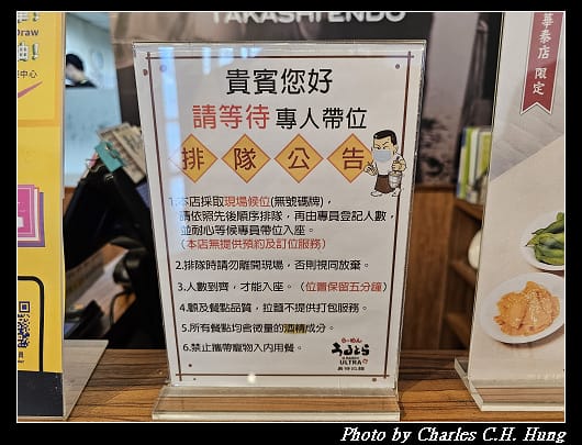 奧特_008.jpg