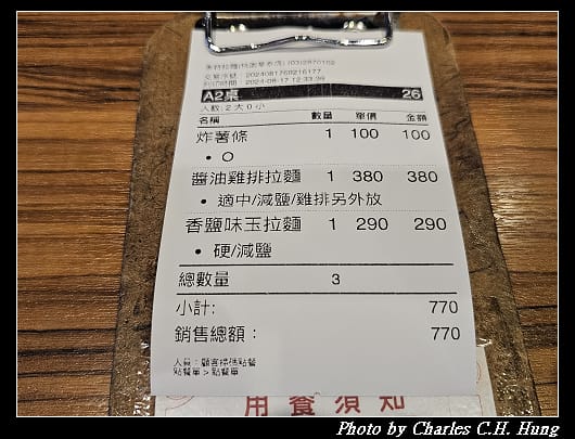 奧特_026.jpg