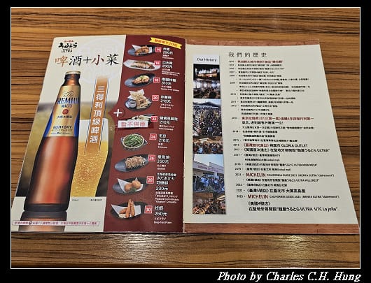 奧特_016.jpg