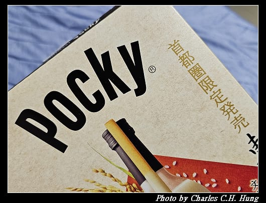 pocky_002.jpg