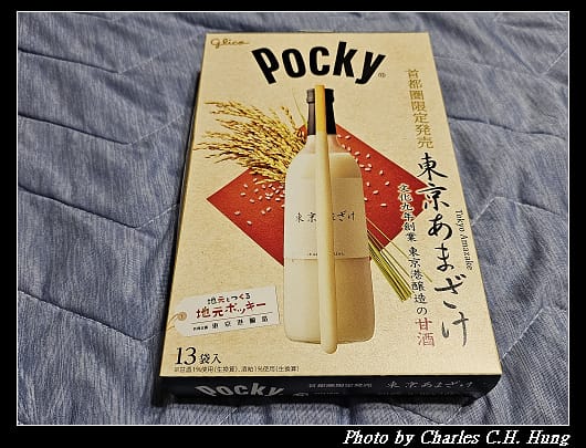 pocky_001.jpg
