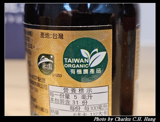 味榮_018.jpg