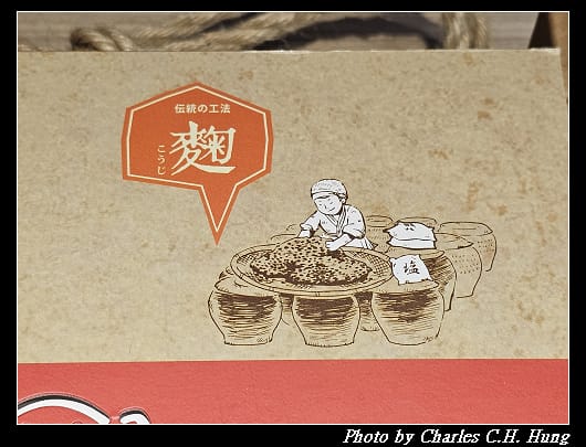 味榮_005.jpg