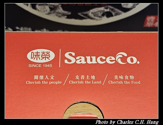 味榮_007.jpg