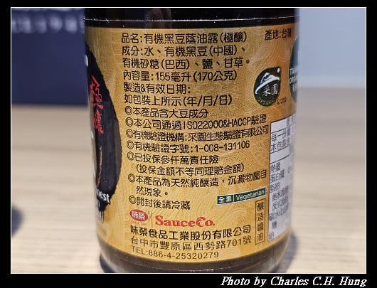 味榮_017.jpg