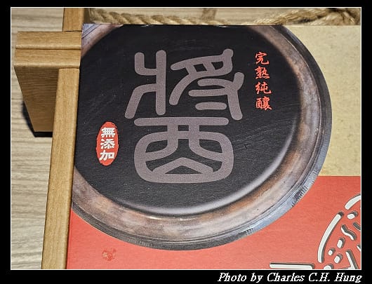 味榮_004.jpg