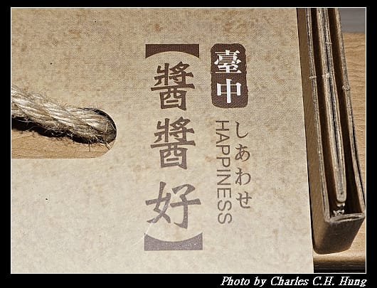 味榮_009.jpg