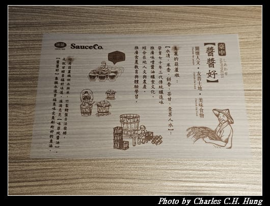 味榮_011.jpg