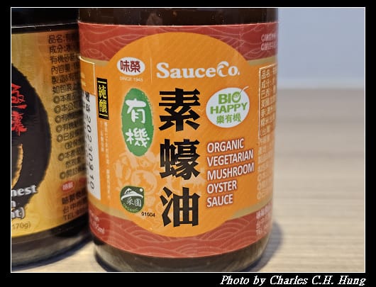 味榮_016.jpg