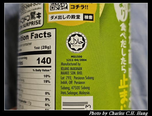 洋芋片_007.jpg
