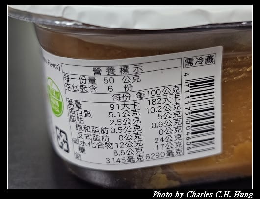 味噌_012.jpg