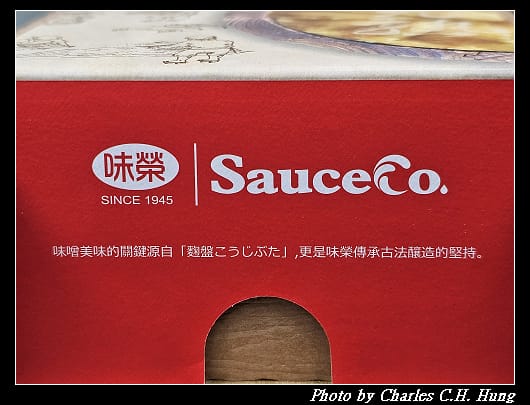 味噌_004.jpg