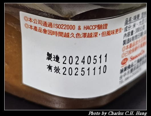 味噌_017.jpg