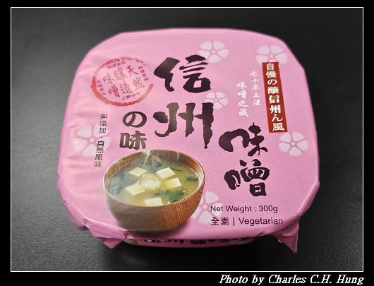味噌_010.jpg