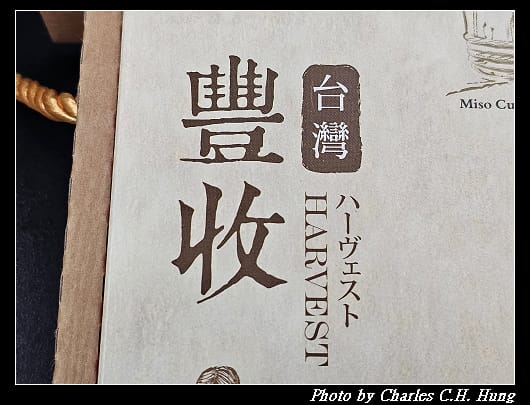 味噌_003.jpg