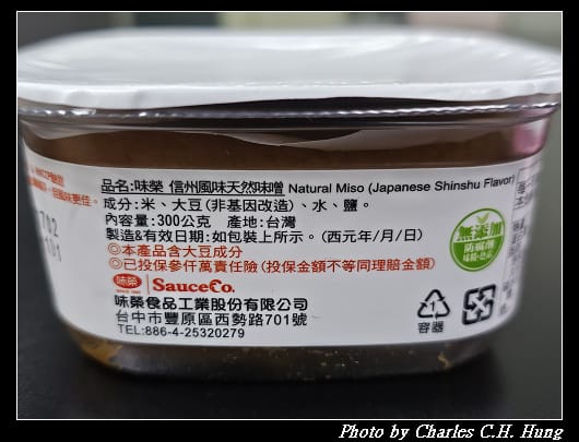 味噌_011.jpg