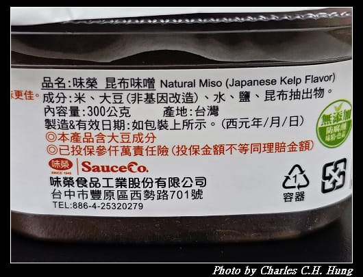 味噌_015.jpg