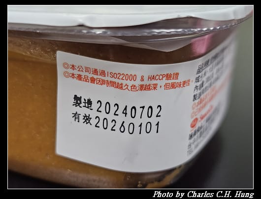 味噌_013.jpg