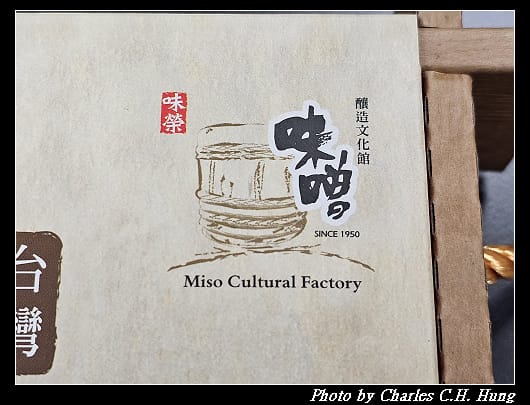 味噌_002.jpg