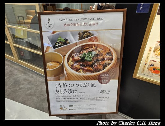 茶泡飯_007.jpg