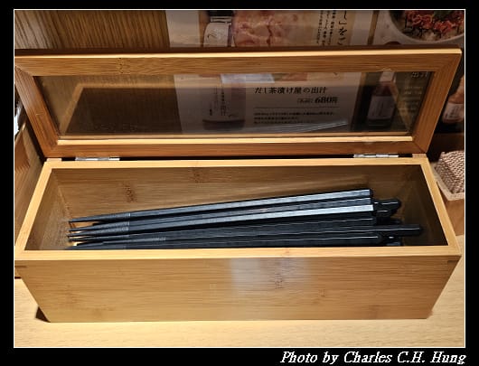 茶泡飯_008.jpg