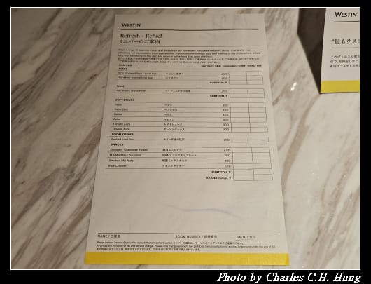 威斯汀_103.jpg 威斯汀_103.jpg