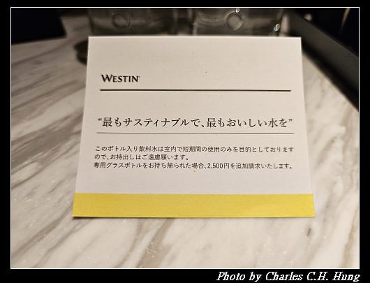 威斯汀_096.jpg 威斯汀_096.jpg