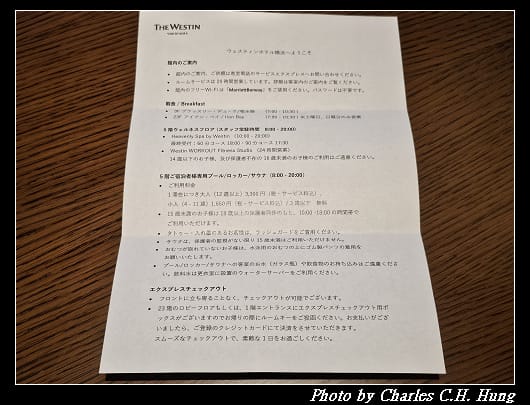 威斯汀_042.jpg 威斯汀_042.jpg