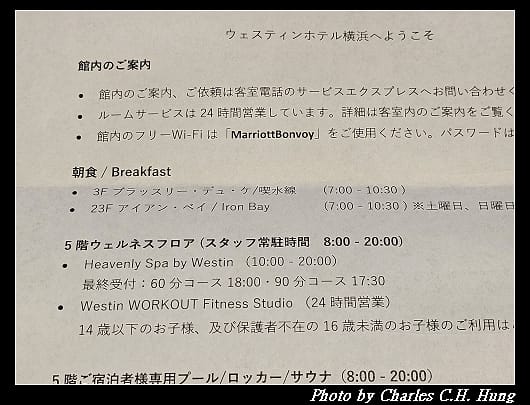 威斯汀_043.jpg 威斯汀_043.jpg