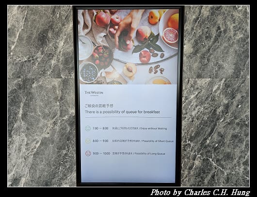 威斯汀_024.jpg 威斯汀_024.jpg