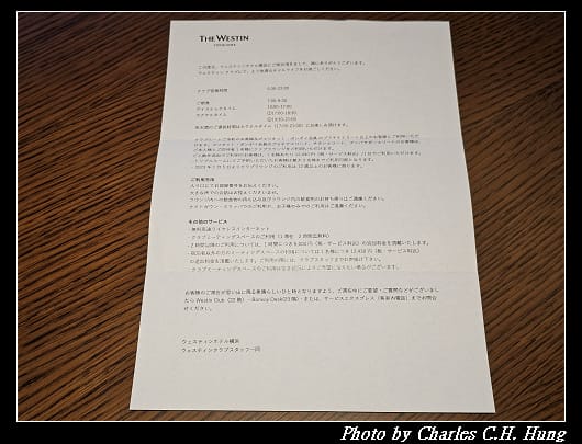 威斯汀_040.jpg 威斯汀_040.jpg