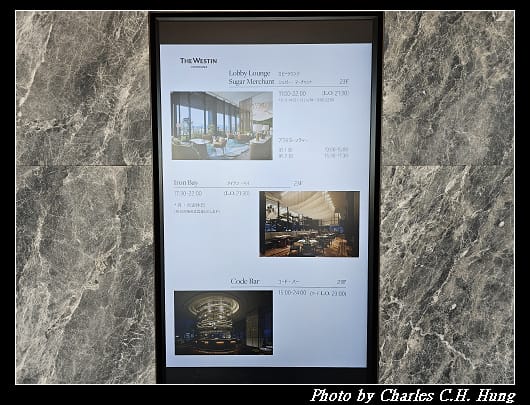 威斯汀_022.jpg 威斯汀_022.jpg