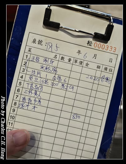 新東南_006.jpg 新東南_006.jpg